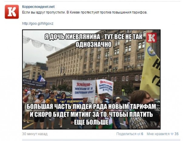 "Мыздобулы" в картинках. Смешных и не очень... 06-07-2016 "Мыздобулы" в картинках. Смешных и не очень... 06-07-2016