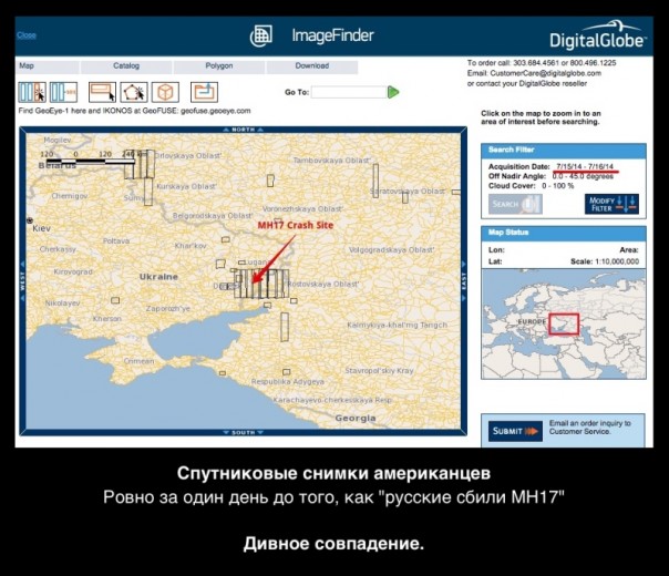 Новые факты против Украины. Дана команда раскрыть тайну крушения малазийского "Боинга"? Новые факты против Украины. Дана команда раскрыть тайну крушения малазийского "Боинга"?
