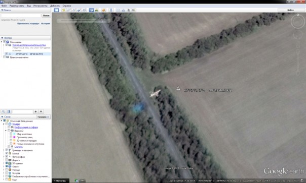 Новые факты против Украины. Дана команда раскрыть тайну крушения малазийского "Боинга"? Новые факты против Украины. Дана команда раскрыть тайну крушения малазийского "Боинга"?