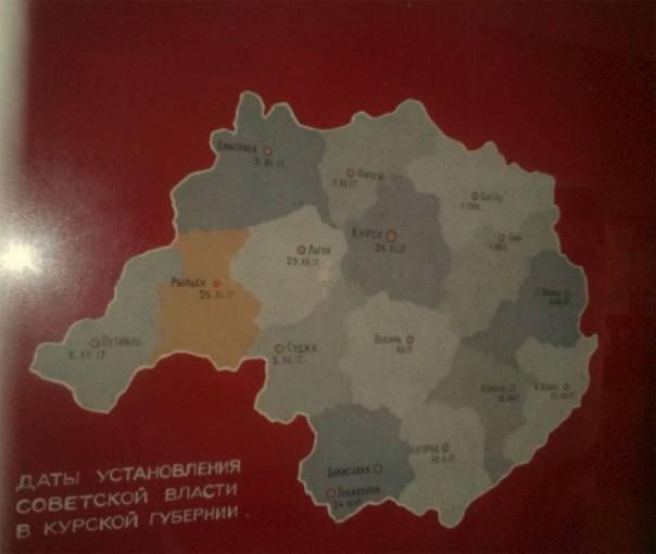 Путивль наш?.. Путивль наш?..