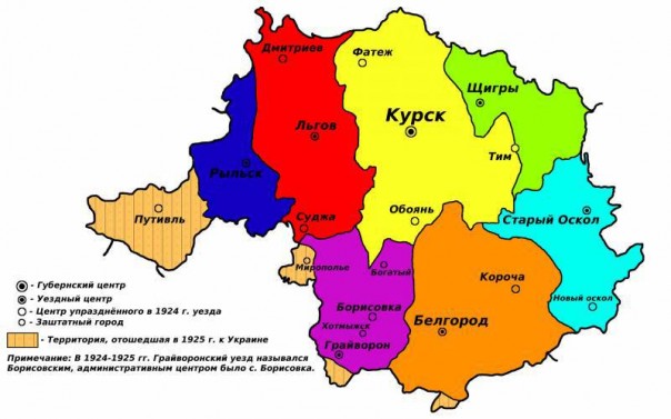 Путивль наш?.. Путивль наш?..
