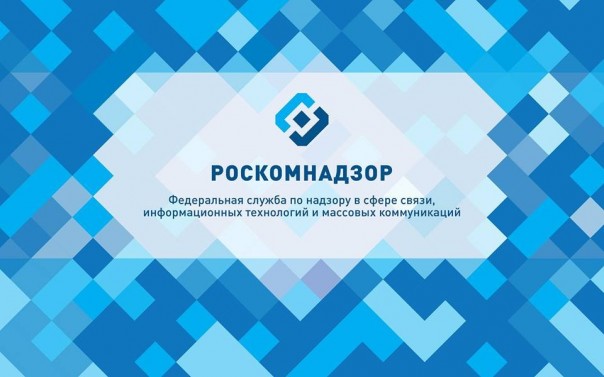 Роскомнадзор запретил провайдерам "эффективную блокировку" сайтов