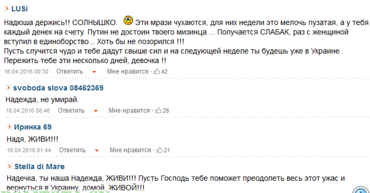 Как мычало кастрюлеголовое стадо, когда Савченко голодала в Ростовском СИЗО и как мычит сейчас. Почувствуйте разницу. Как мычало кастрюлеголовое стадо, когда Савченко голодала в Ростовском СИЗО и как мычит сейчас. Почувствуйте разницу.