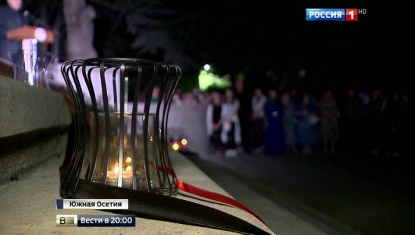 Россия и Южная Осетия вспоминают жертв пятидневной войны