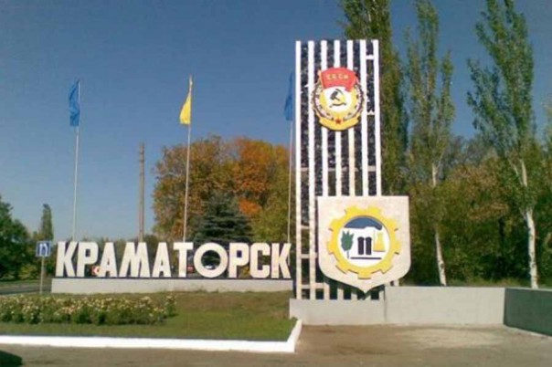 В Краматорске проинструктируют людей о том, что делать, когда на горизонте появятся «российские войска» В Краматорске проинструктируют людей о том, что делать, когда на горизонте появятся «российские войска»