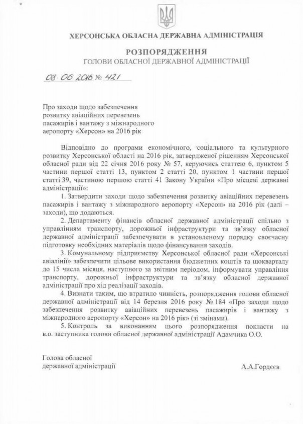 Украина – новая база для исламистов в Европе Украина – новая база для исламистов в Европе