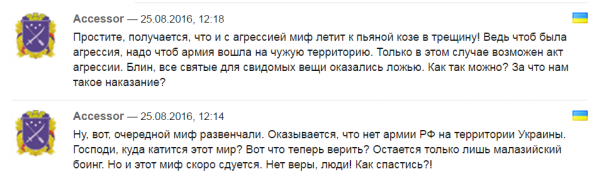 В укроСМИ зреет зрада: Где пленные россияне? Армия РФ и Донбасс В укроСМИ зреет зрада: Где пленные россияне? Армия РФ и Донбасс