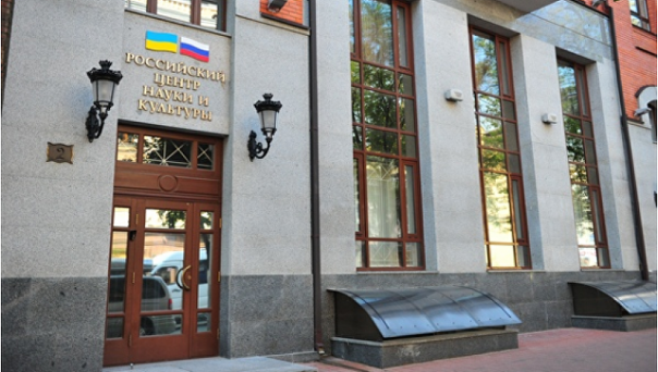 В Киеве радикалы снова напали на здание Россотрудничества