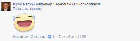 В соцсети обсуждают мертвую мышь, найденную в тернопольской колбасе В соцсети обсуждают мертвую мышь, найденную в тернопольской колбасе