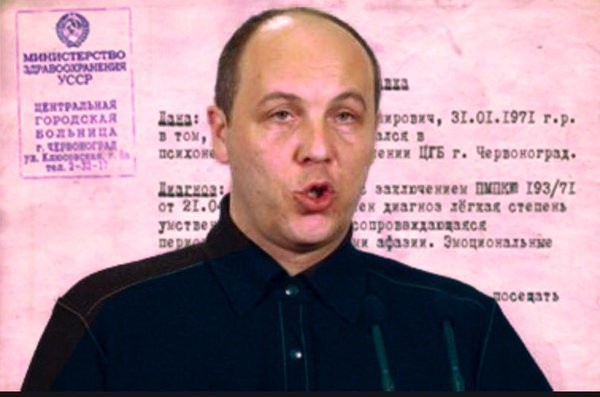 Обращение Парубия к Раде. Александр Роджерс Обращение Парубия к Раде. Александр Роджерс