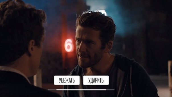 Фильм, где судьбу героев решают зрители, выйдет в прокат в РФ 24 ноября