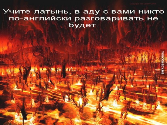 Рай занят. Дуракам дорога в ад Рай занят. Дуракам дорога в ад