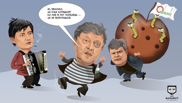 Кац хочет надкусить «Яблоко»