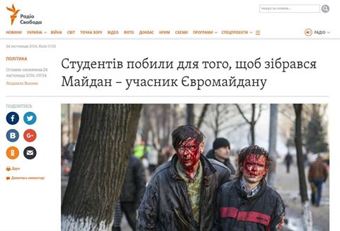 Рупор пропаганды США неожиданно выдал правду о Евромайдане Рупор пропаганды США неожиданно выдал правду о Евромайдане