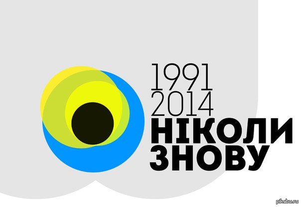 Знову дупа Знову дупа