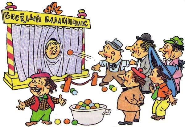 Незнайка на Луне — Час быка для детей и сбывшееся пророчество Николая Носова Незнайка на Луне — Час быка для детей и сбывшееся пророчество Николая Носова