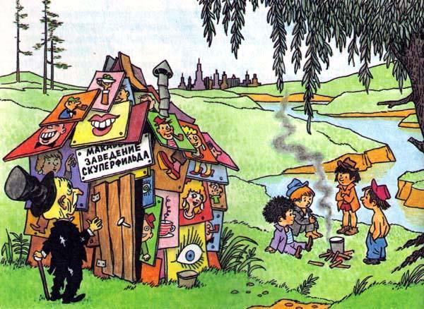 Незнайка на Луне — Час быка для детей и сбывшееся пророчество Николая Носова Незнайка на Луне — Час быка для детей и сбывшееся пророчество Николая Носова