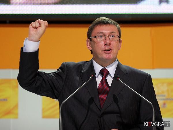 Юрий Луценко: У меня есть справка!