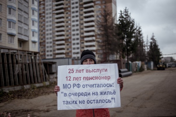 Бездомный полк. Бездомный полк.