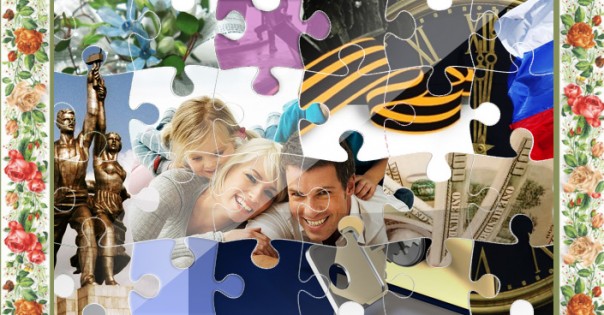 Народ объединяется вокруг общих ценностей и Президента