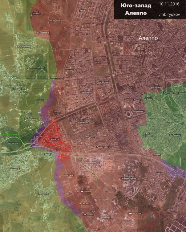 САА освободила Аль-Ассад | Сирийская сводка | 18+ Бойня в Алеппо: уничтожено 500 боевиков | Подборка видео с Ближневосточного фронта 13-11-2016 САА освободила Аль-Ассад | Сирийская сводка | 18+ Бойня в Алеппо: уничтожено 500 боевиков | Подборка видео с Ближневосточного фронта 13-11-2016