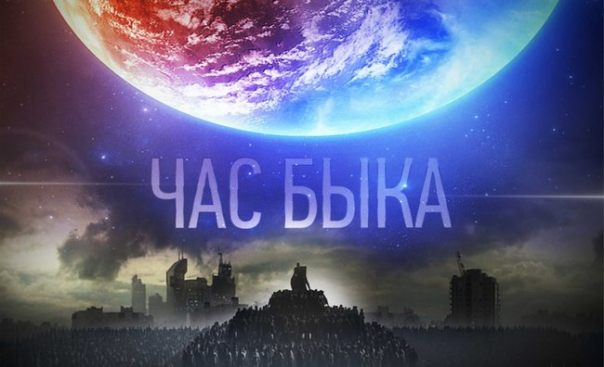 Незнайка на Луне — Час быка для детей и сбывшееся пророчество Николая Носова Незнайка на Луне — Час быка для детей и сбывшееся пророчество Николая Носова