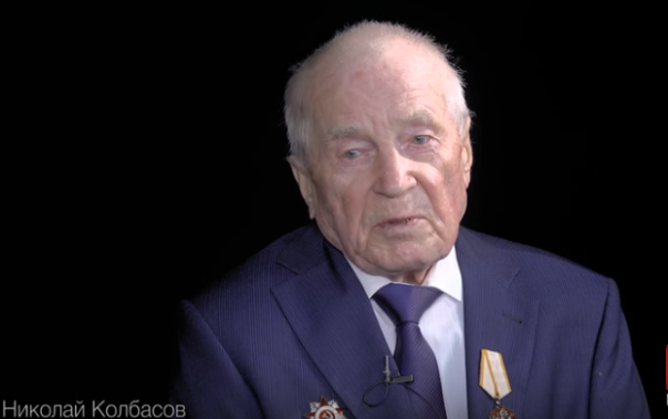 Разведопрос: ветеран Великой Отечественной войны Николай Петрович Колбасов