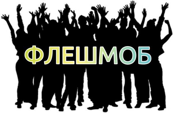 Песенный флешмоб. Братислава, Чита, Магадан, Калининград, г.Тростянец Сумская обл., Славянск, Иркутск