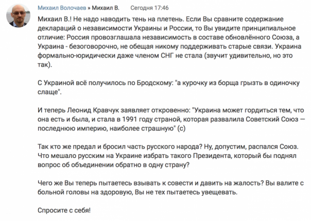 Из разговора одной серьезной страны с брошенной страной-содержанкой Из разговора одной серьезной страны с брошенной страной-содержанкой