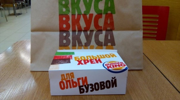 Абсурдные новости. 13 декабря 2016 года Абсурдные новости. 13 декабря 2016 года