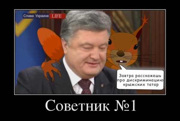 "Оккупация" по-украински "Оккупация" по-украински