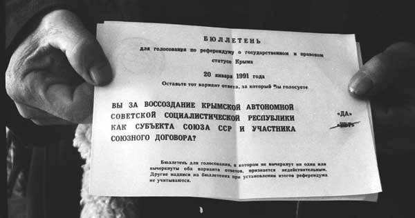Крым и Донбасс. Забытые референдумы начала 90-х Крым и Донбасс. Забытые референдумы начала 90-х