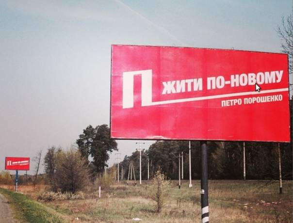 "Життя по-новому": украинцы массово сворачивают бизнес "Життя по-новому": украинцы массово сворачивают бизнес