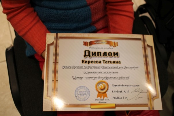 Донецк глазами детей прифронтовых районов Донецк глазами детей прифронтовых районов