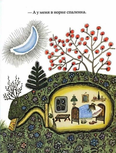 НАТО вскрыло подготовку российских солдат с детского садика посредством сказок НАТО вскрыло подготовку российских солдат с детского садика посредством сказок