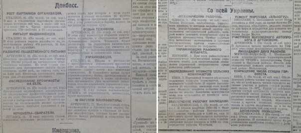 Указы СССР по принудительной украинизации городов России, вошедших в состав Украины после 1917 Указы СССР по принудительной украинизации городов России, вошедших в состав Украины после 1917