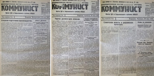 Указы СССР по принудительной украинизации городов России, вошедших в состав Украины после 1917 Указы СССР по принудительной украинизации городов России, вошедших в состав Украины после 1917