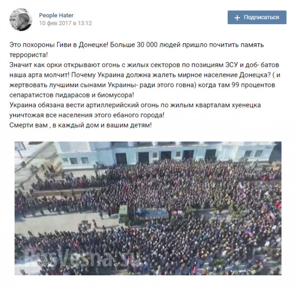 18+ Смерти вам, в каждый дом и вашим детям! - Сергей Линник 18+ Смерти вам, в каждый дом и вашим детям! - Сергей Линник