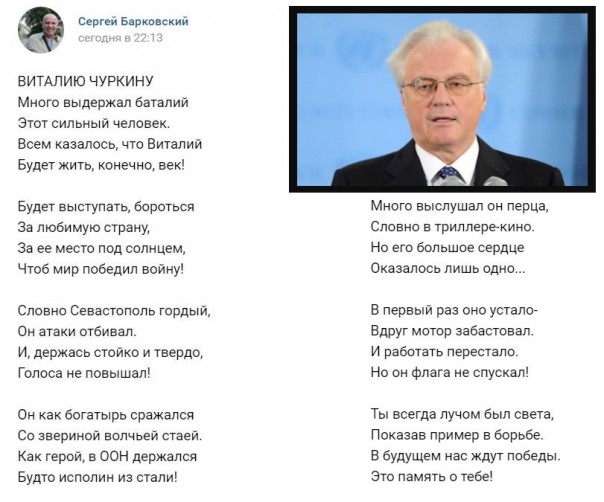 Шестеро российских дипломатов погибли за два месяца Шестеро российских дипломатов погибли за два месяца