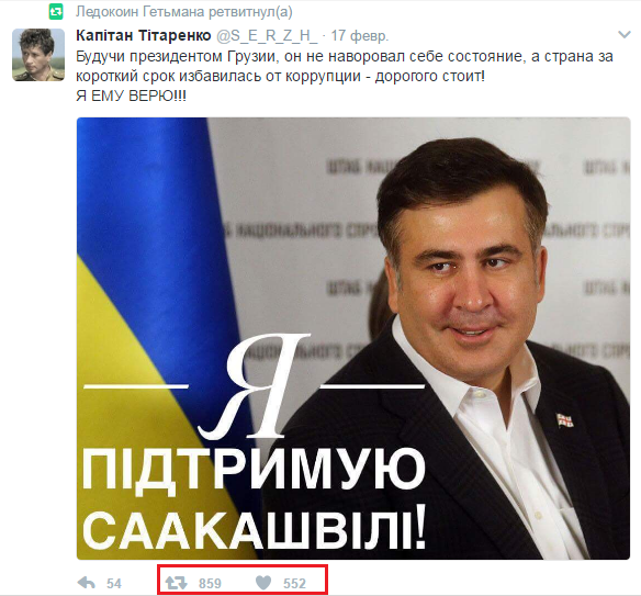 Бомбалейло (Бомбануло) Бомбалейло (Бомбануло)