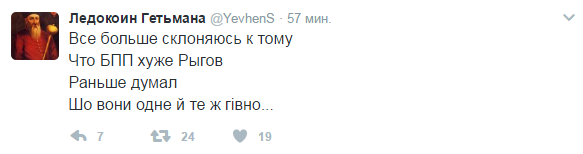 Бомбалейло (Бомбануло) Бомбалейло (Бомбануло)