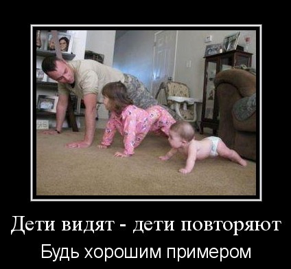 Средства и методы психологического воздействия информации на человека Средства и методы психологического воздействия информации на человека
