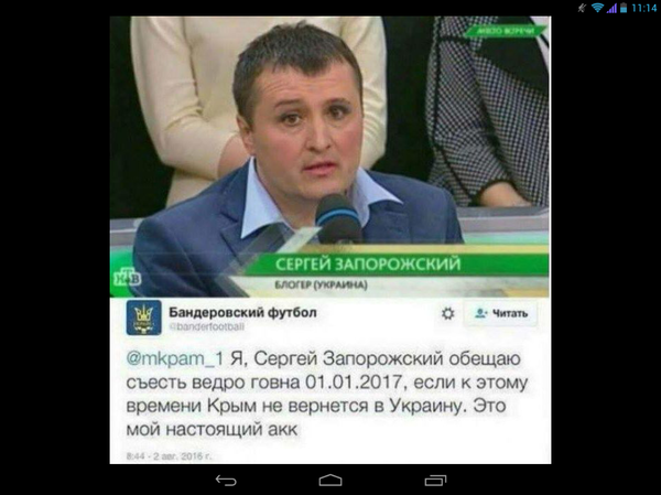 Братская ненависть: по глупости или по наивности? Владимир Скачко Братская ненависть: по глупости или по наивности? Владимир Скачко
