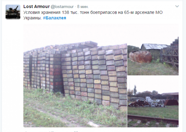 Пожар и взрывы на складах боеприпасов в Харьковской области Пожар и взрывы на складах боеприпасов в Харьковской области
