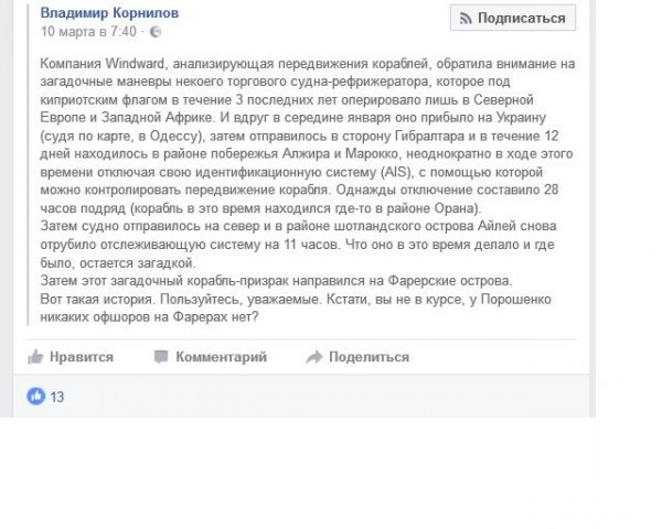 Как это было в Балаклее до прилёта русских диверсантов Как это было в Балаклее до прилёта русских диверсантов