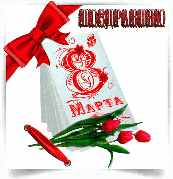 На украинском ТВ высмеяли предложение отменить 8-ое марта: «Депутаты, вы уху ели?» На украинском ТВ высмеяли предложение отменить 8-ое марта: «Депутаты, вы уху ели?»