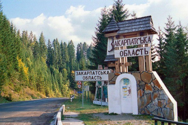 Закарпатье готовится к выходу из состава Украины! Распад страны начался… Закарпатье готовится к выходу из состава Украины! Распад страны начался…