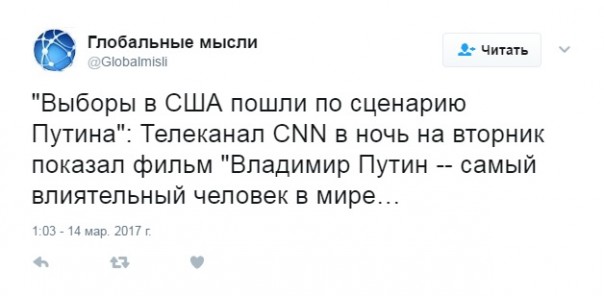 #PowerOfPutin: CNN снял фильм про "Самого могущественного человека в мире" #PowerOfPutin: CNN снял фильм про "Самого могущественного человека в мире"