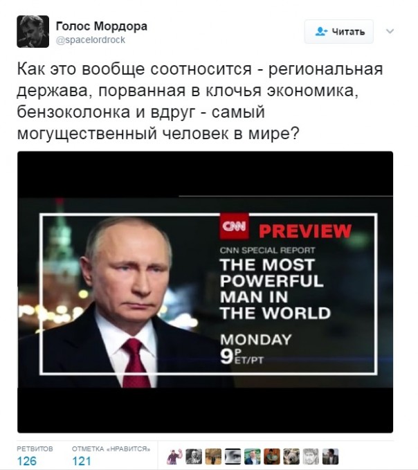 #PowerOfPutin: CNN снял фильм про "Самого могущественного человека в мире" #PowerOfPutin: CNN снял фильм про "Самого могущественного человека в мире"
