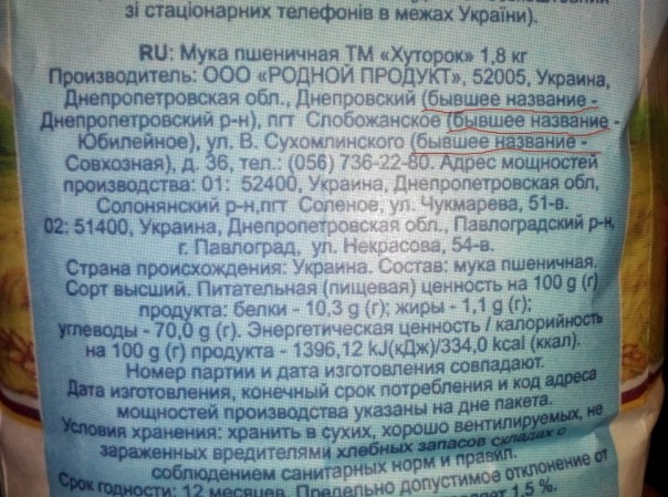 Переименовывали, переименовывали и допереименовывались. Переименовывали, переименовывали и допереименовывались.